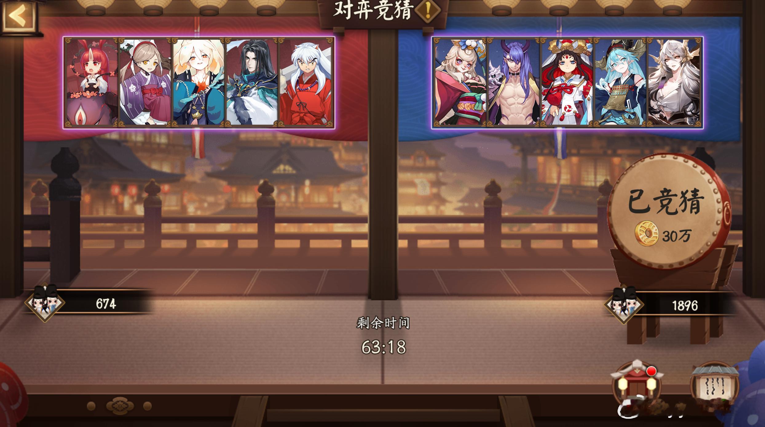阴阳师手游[超话]超话创作官游戏百科 【对弈竞猜】10月2日，10:00~12: