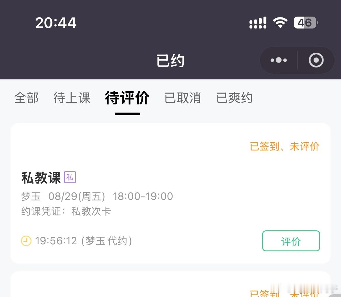 好的 祝福一下大家七夕快乐[心] 本来准备周末出去玩一玩 拍拍照片的这回好了 又