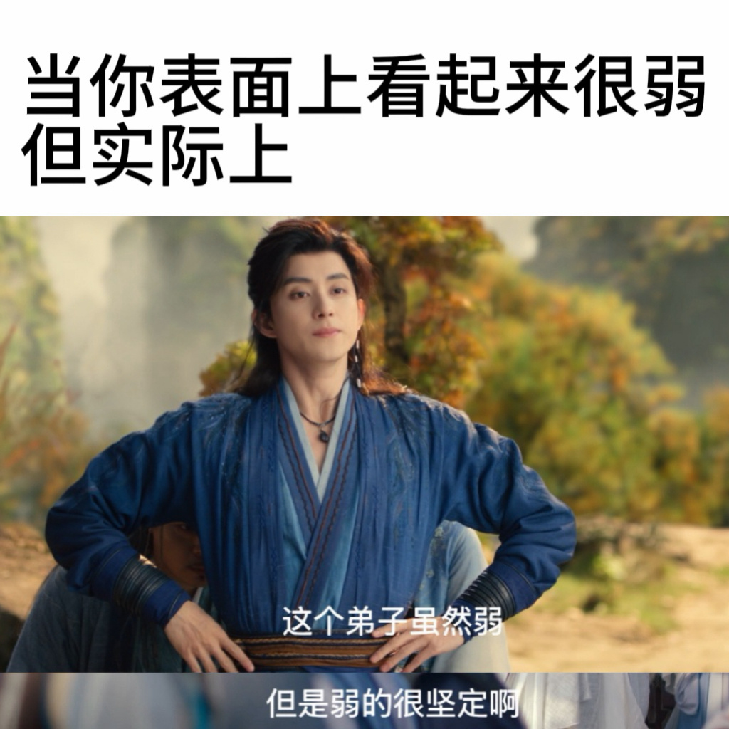 《李长寿精神胜利法》🈶敖瑞鹏李长寿师兄太稳健