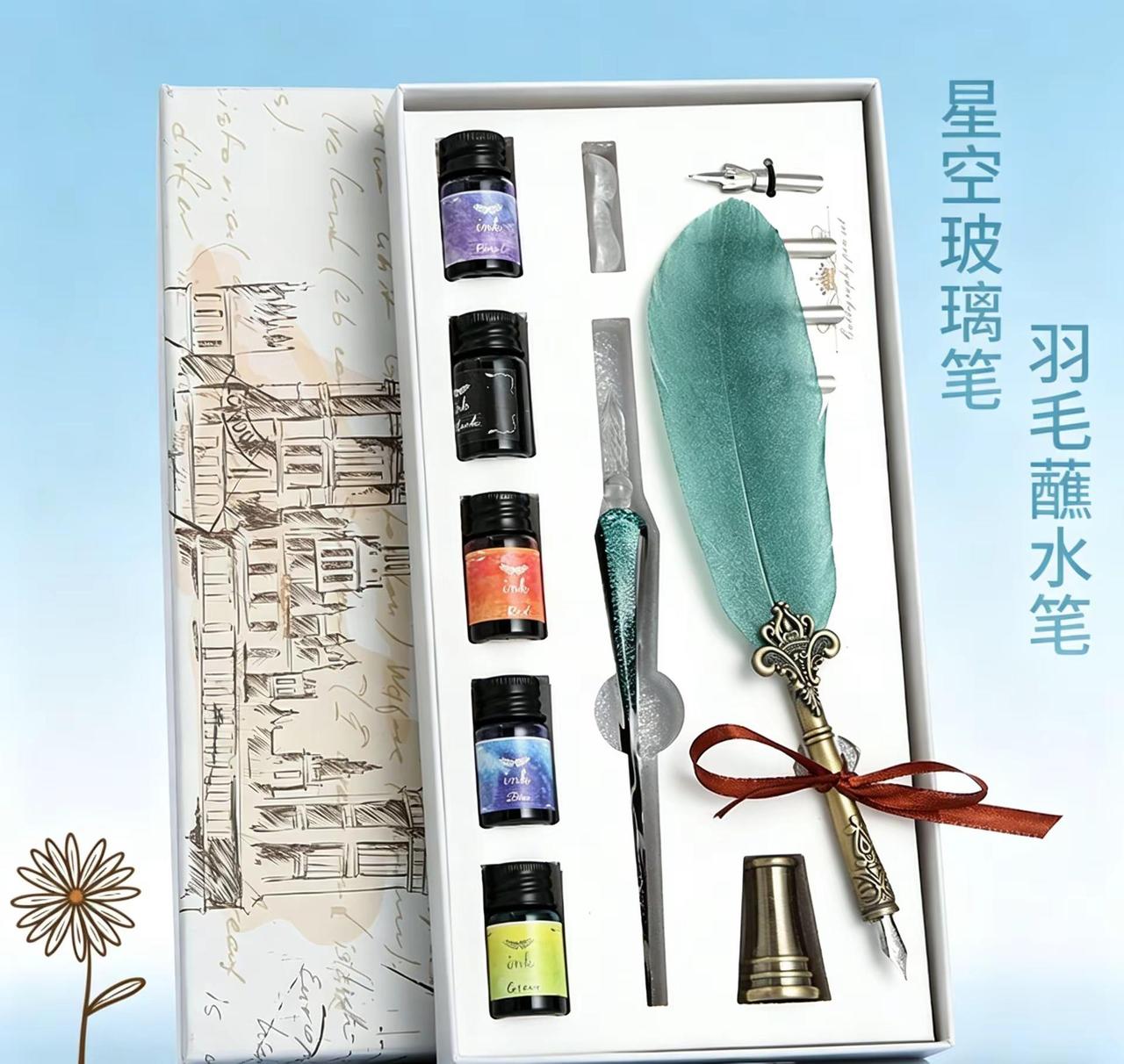 羽毛沾水笔～羽毛工艺 羽毛系列 羽毛笔制作