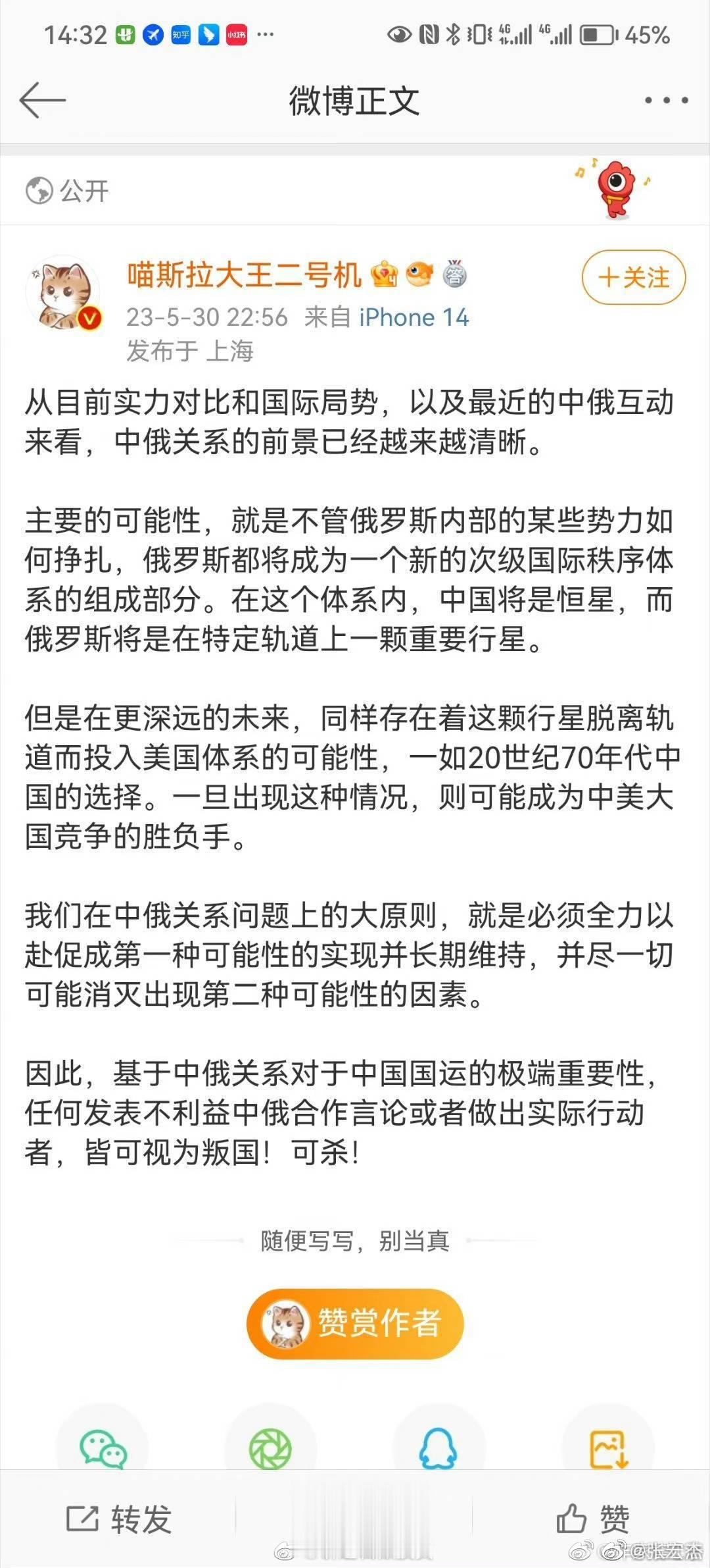 基于人口下降的现实，人口是宝贵资源，“可杀”的政策建议似不可取。 ​​​