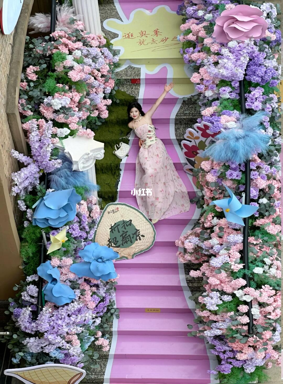 福州砂之船小镇夏日浪漫搭扇