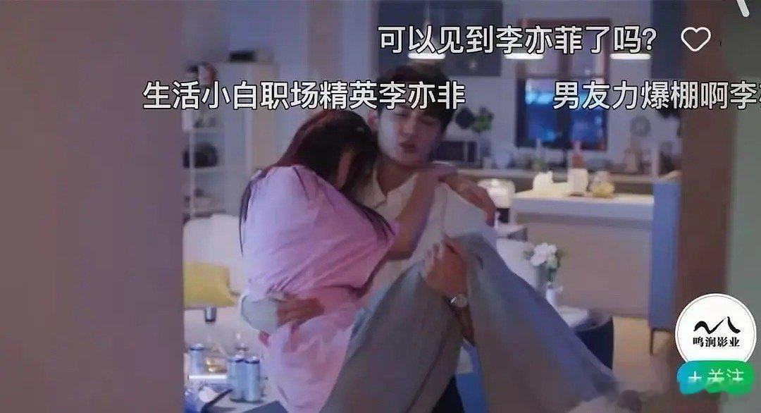 檀儿公主抱🚢vs🐮公主抱🚢 