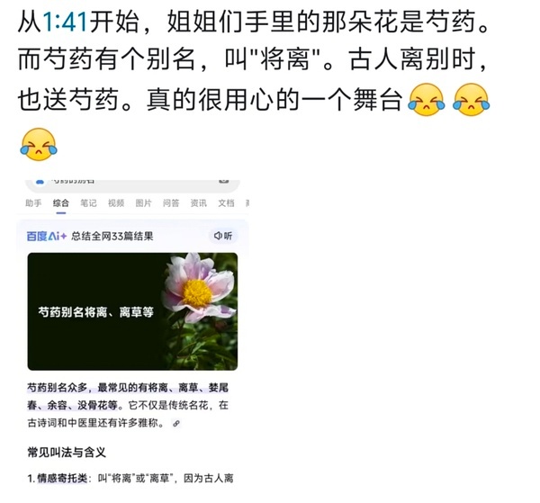 王濛 看完这个我真的气笑了我只能说 这个节目配不上我濛这优秀的大脑!真给脸了 真