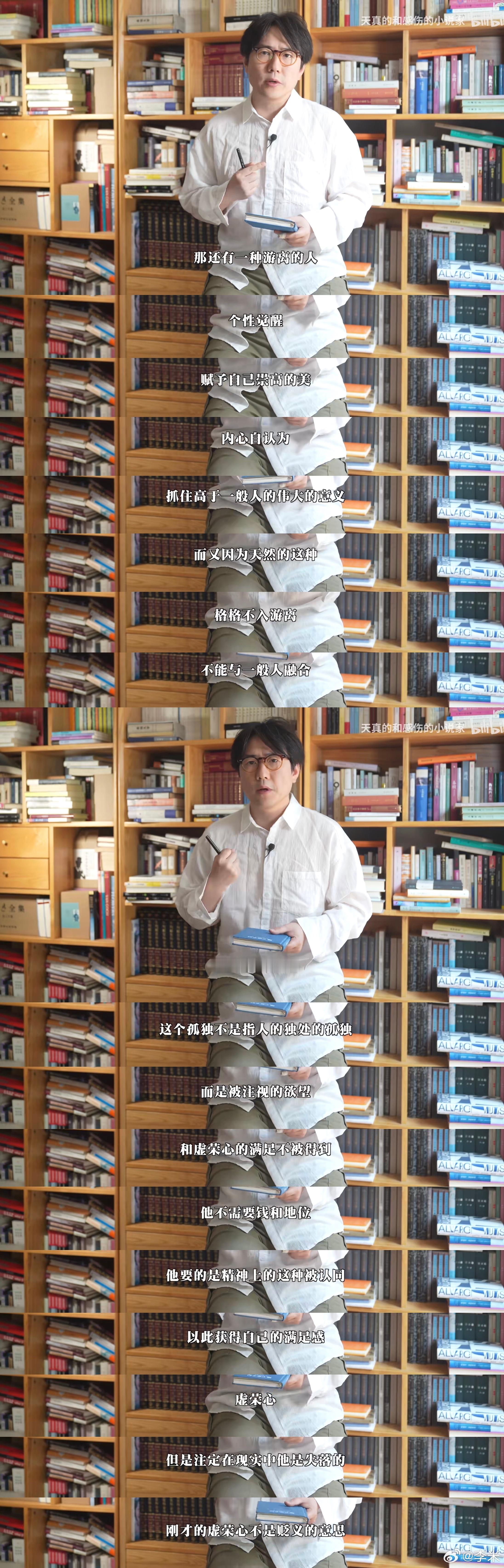 孤独且愤怒，你也是“地下室人”吗？ ​​​