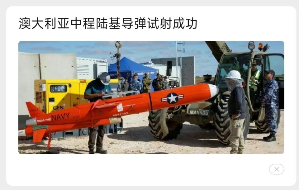 这下自媒体作者也学会了中程防空导弹也是陆基中程导弹这一块烽火问鼎计划
