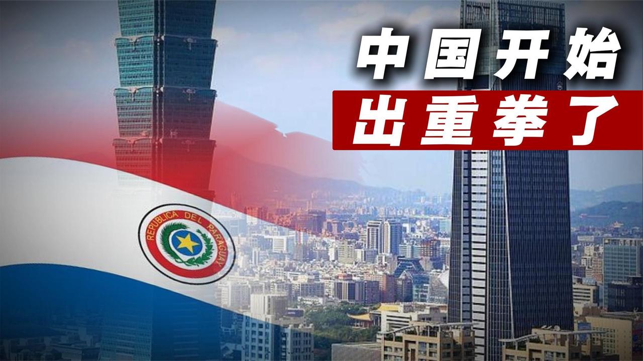 中国开始出重拳了，这是很关键一步！