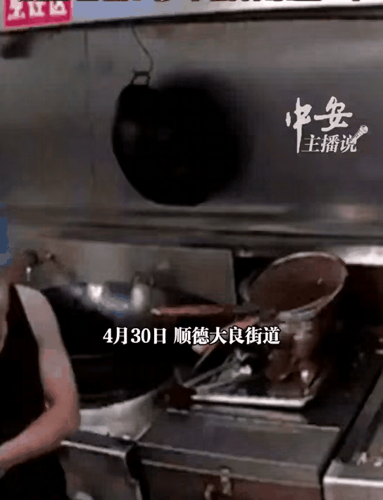 太恶心了！这是人世间最恶毒的厨师！其所作所为应该判刑！

根据5月3日深圳晚报报