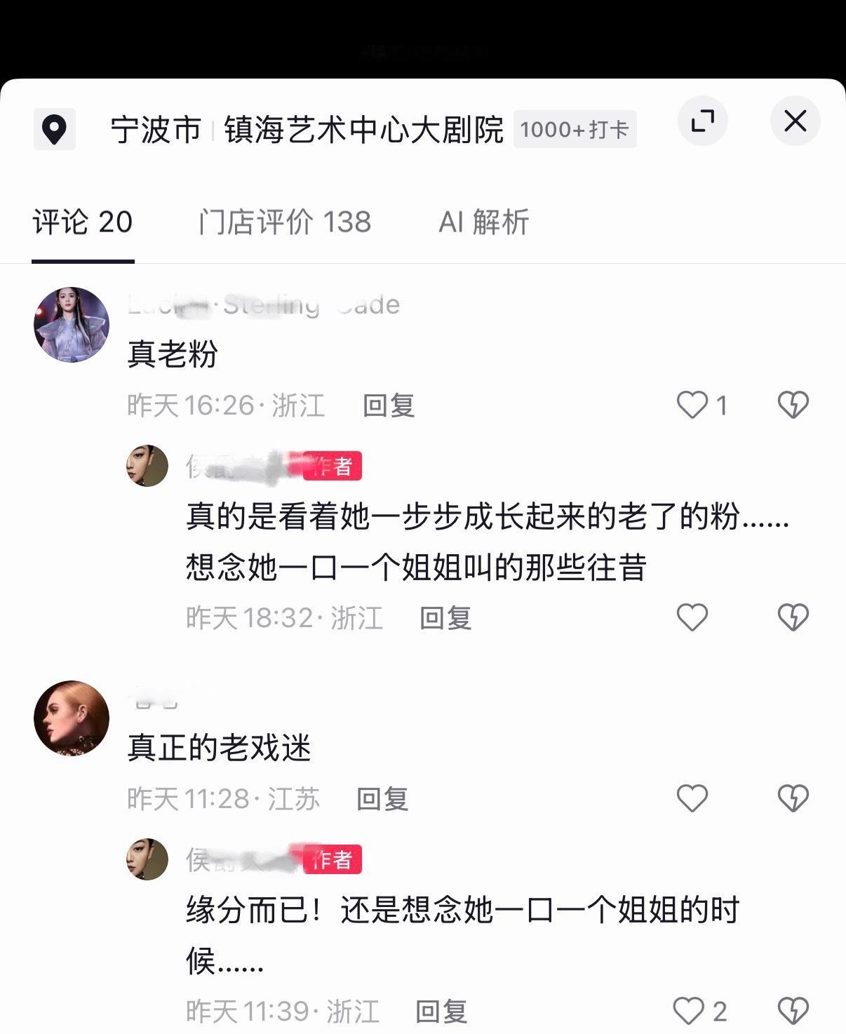 顶着这张俊脸，到处叫姐姐什么意思？ 