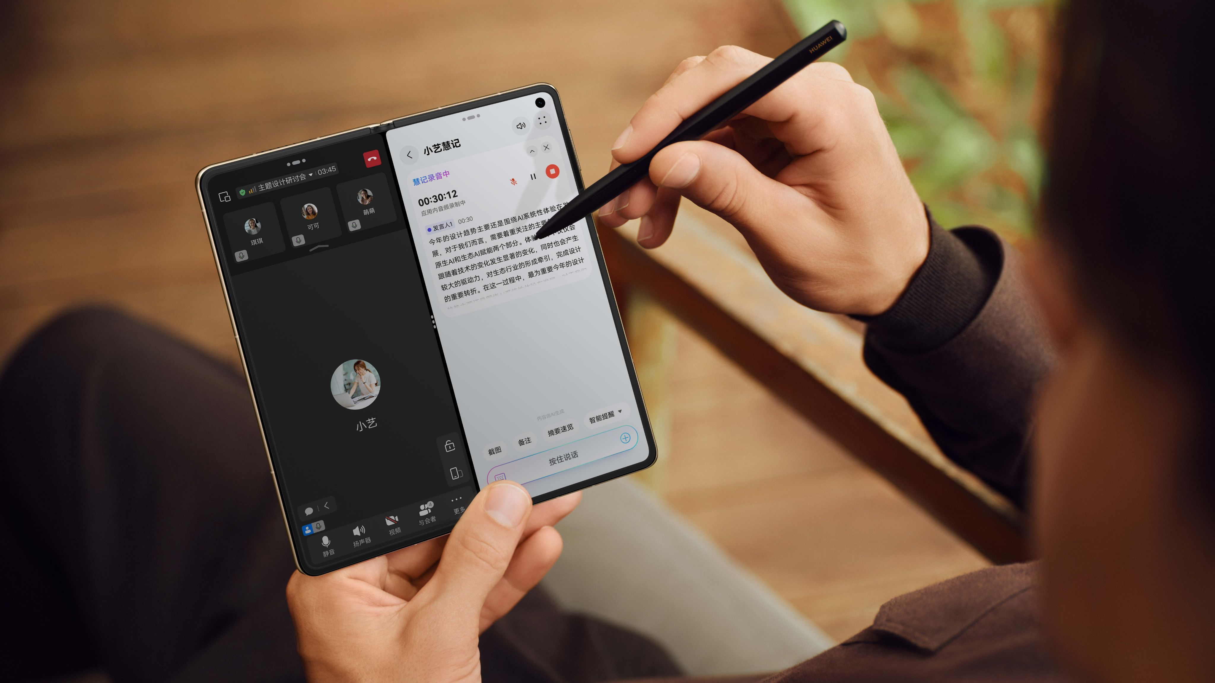 人类对小艺的开发不足百分之一不知道，你们现在是不是也这样，干点啥都得找AI帮个忙