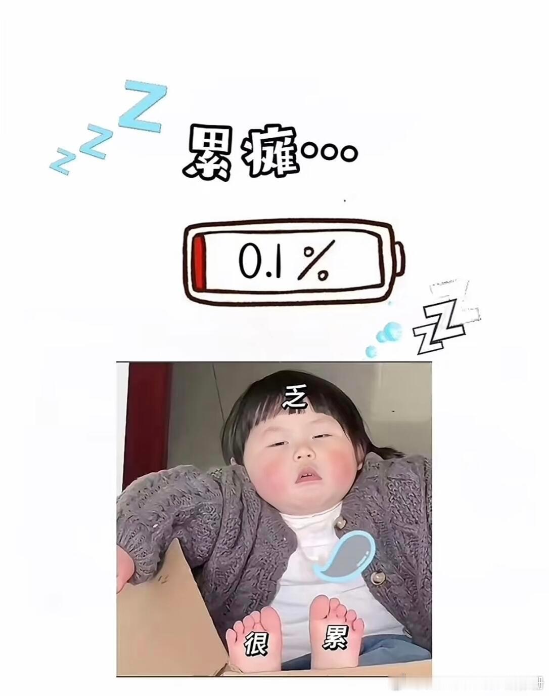 我保持红V的方式：帖子从早发到晚，不停歇……手机：发帖——充电——发帖——充电…
