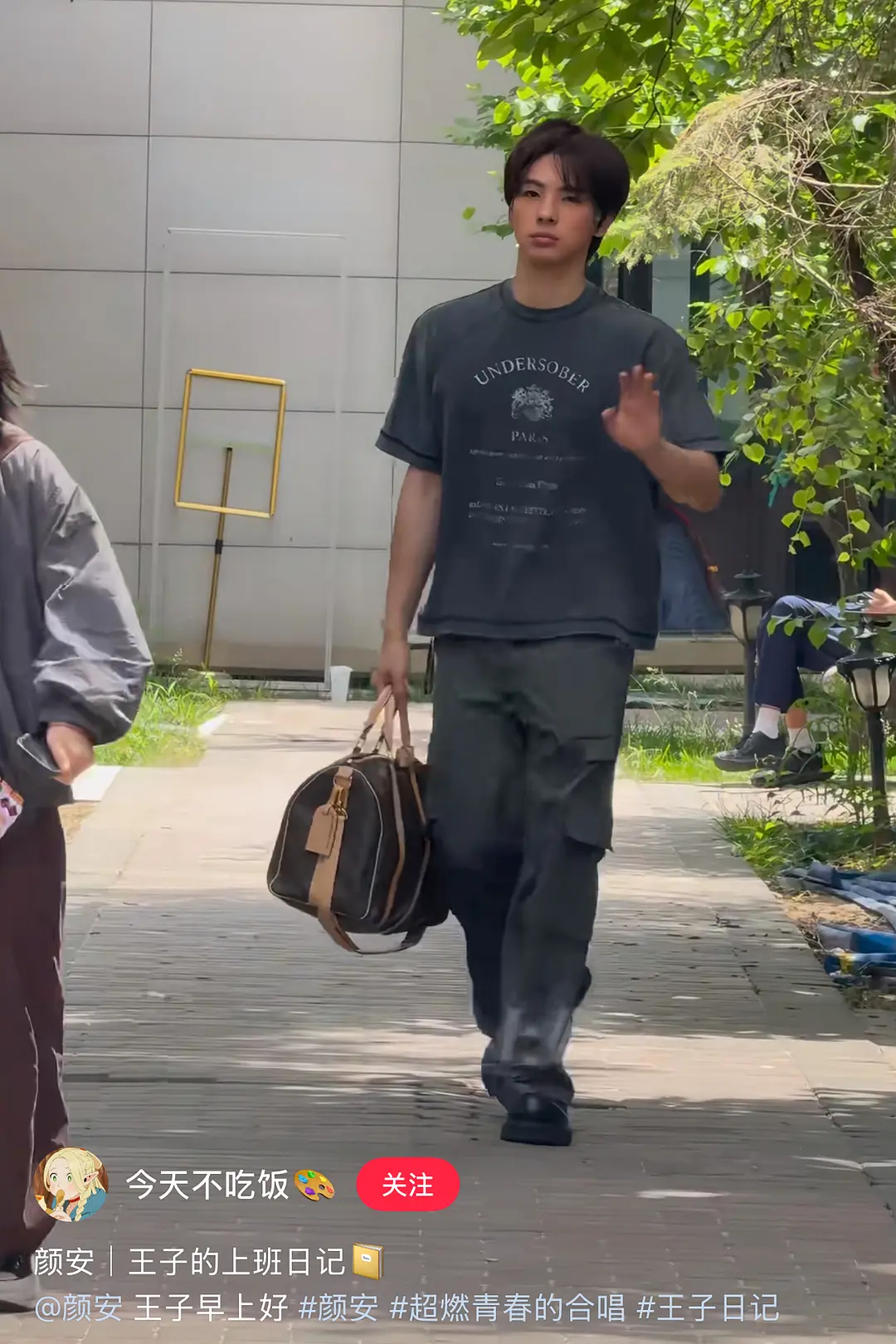 颜安粉丝说是王子，这就是你们的王子吗 