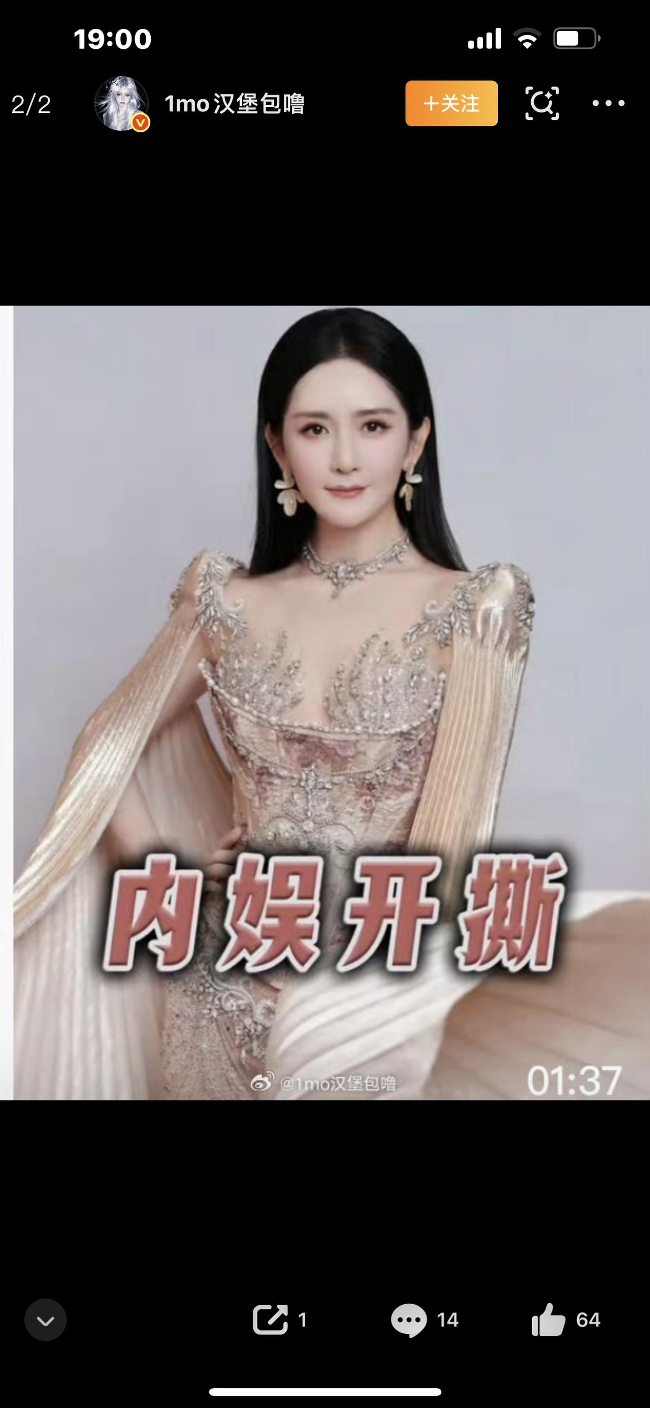 彻底炸锅！明星亲自下场硬刚，有人圈粉无数，有人败光路人缘！

注意看！内娱最近大