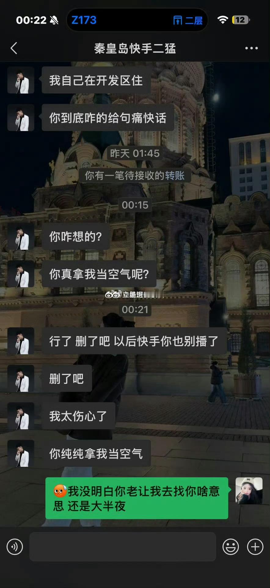 粉丝投稿快手主播二猛大舞台lD:NB777777作为350万粉丝网红半夜约女主播