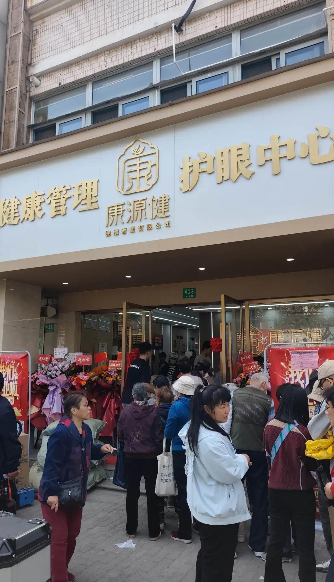 小区门口新开的健康管理中心
免费送鸡蛋
引得大批老年人排队参与！
提醒自己的家人