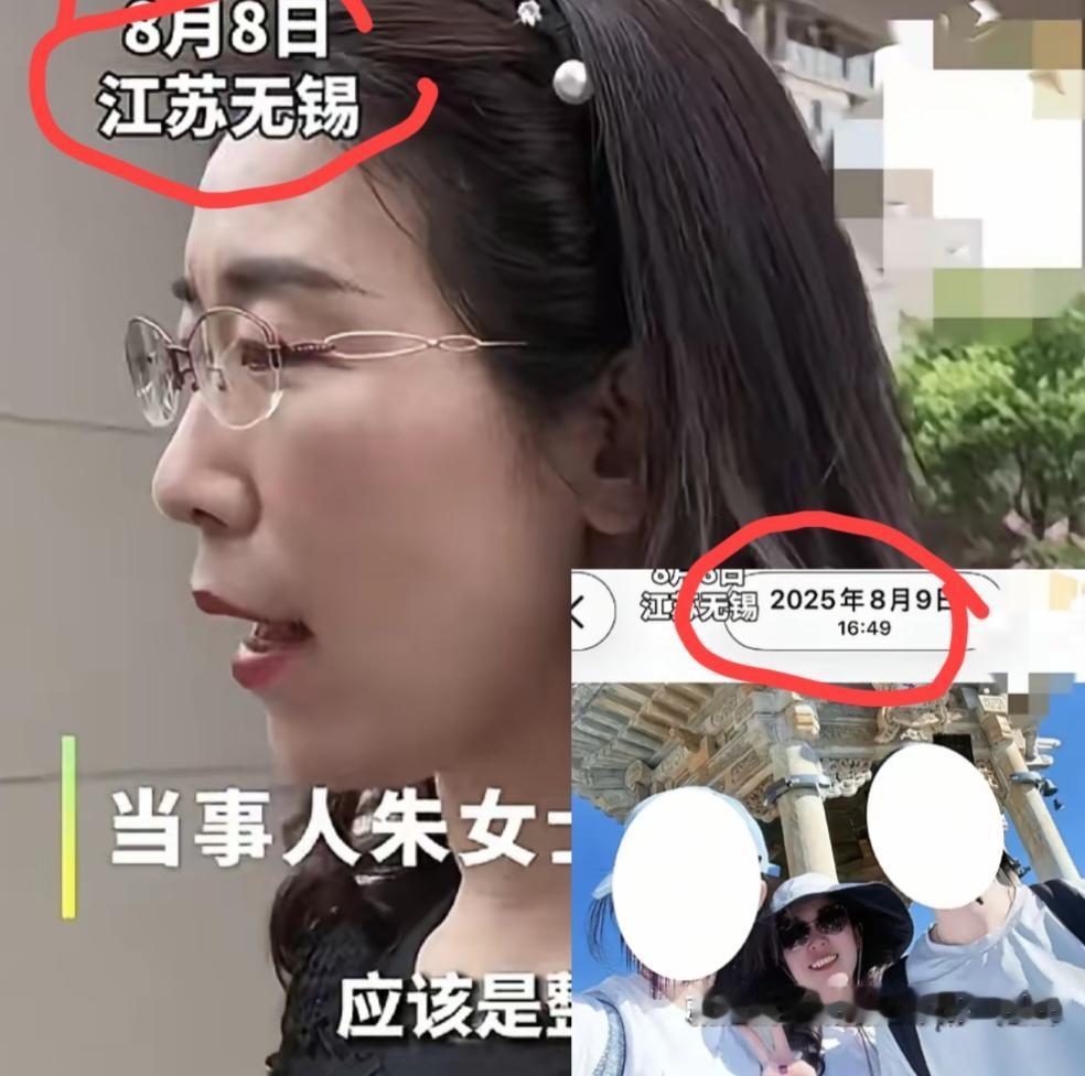 同样的日子
去年她是一家三口
今年是一个人，其实朱女士是很在乎这个家的，她清清楚