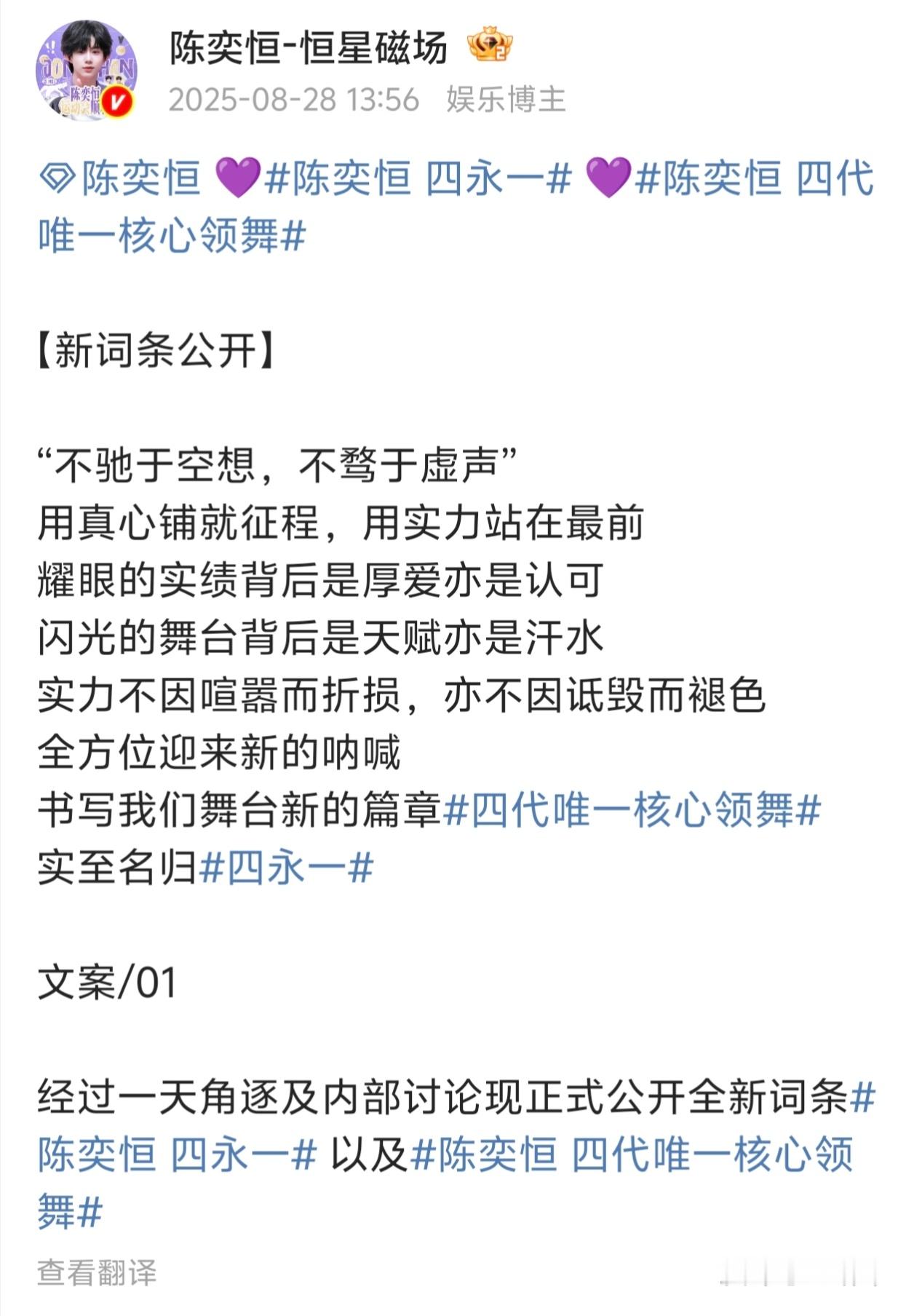 tg杨博文陈奕恒王橹杰张函瑞四永一 