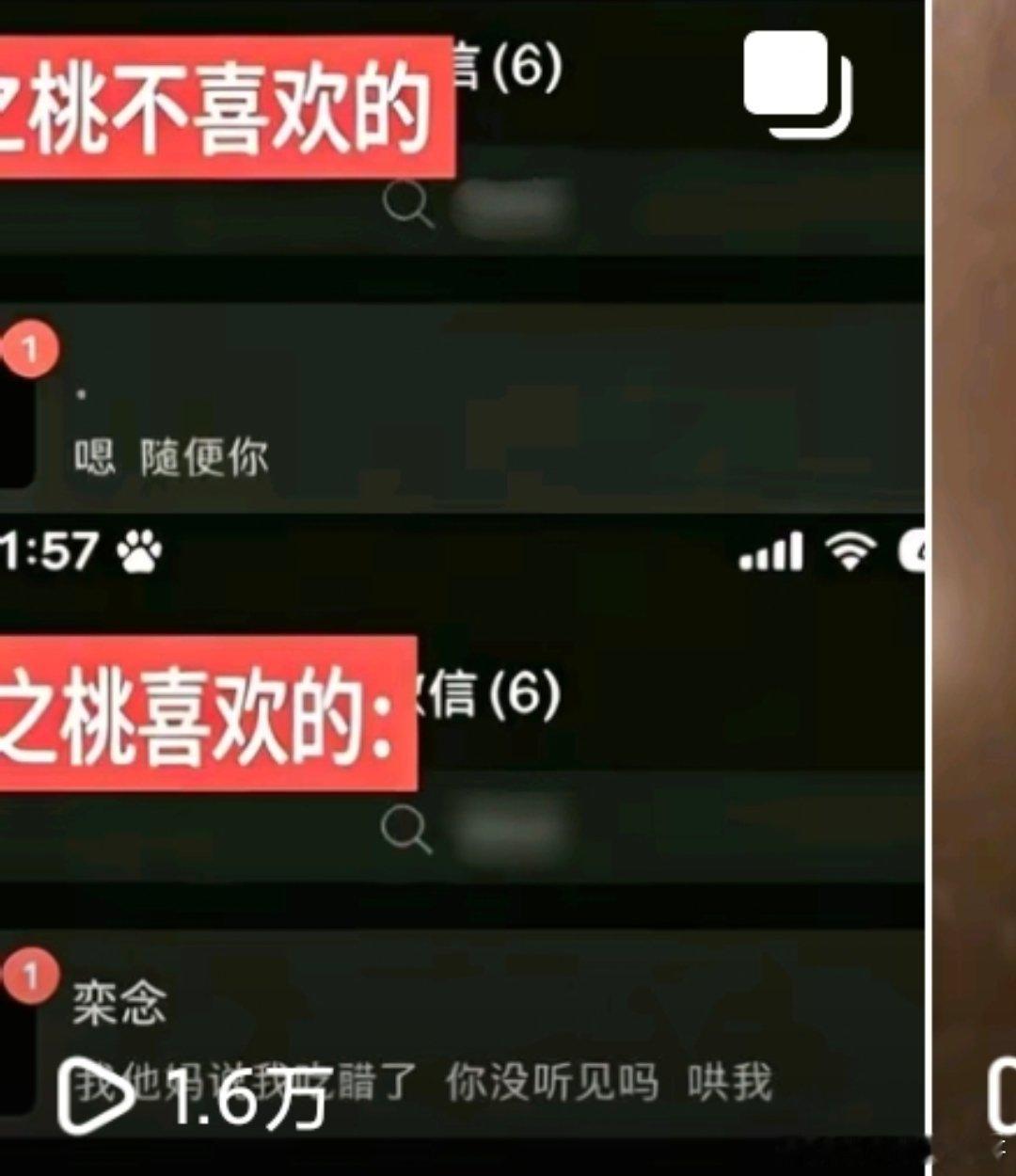 抖的第一次推流[泪奔] ​​​
