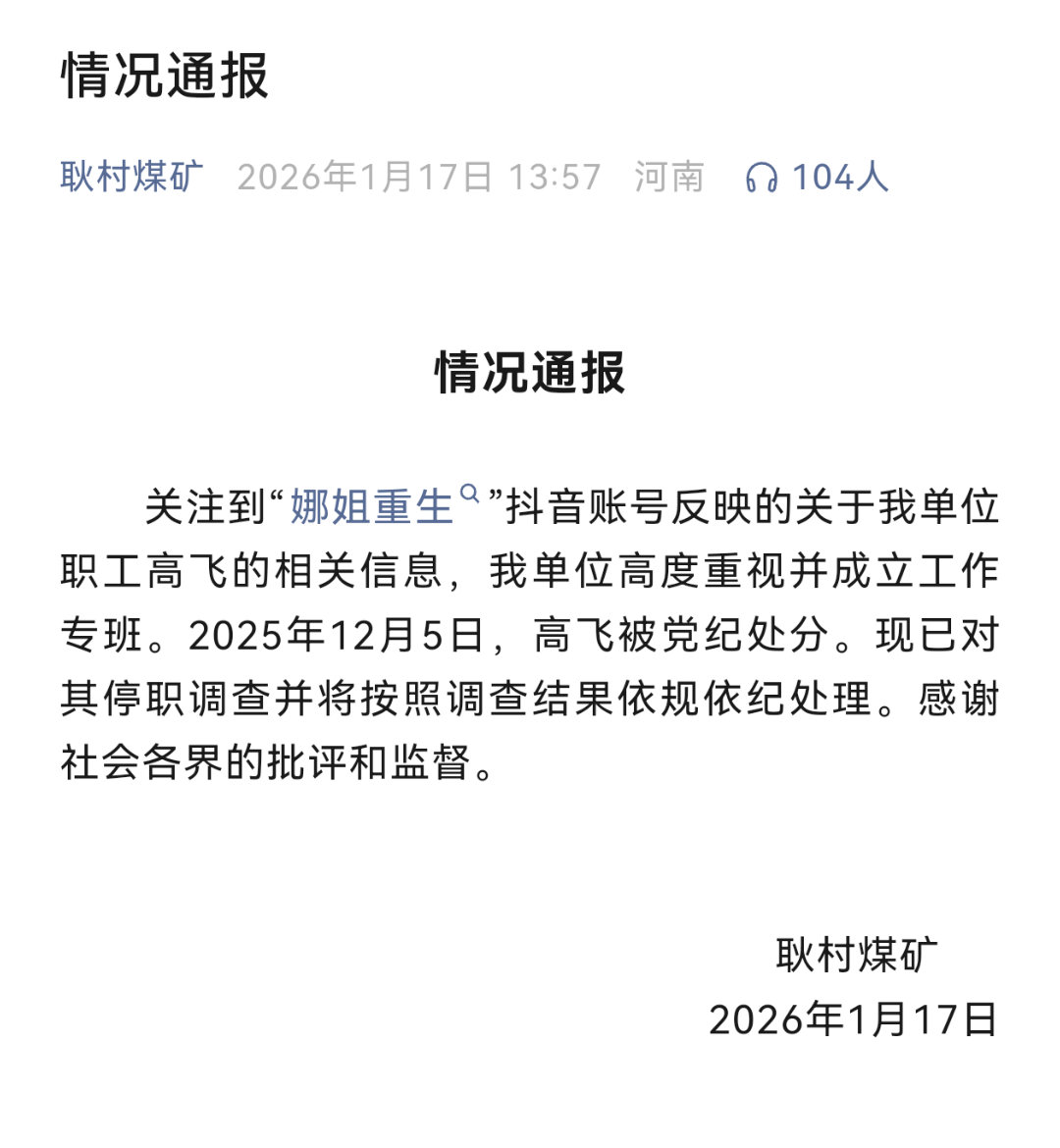 至少证明不是剧本