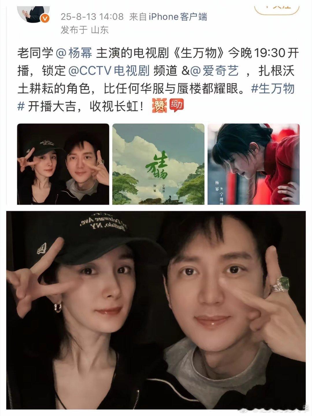 不扒不知道，一扒才晓得，原来王仁君出道有戏拍，他背后的贵人竟然是杨幂！谁能想到他