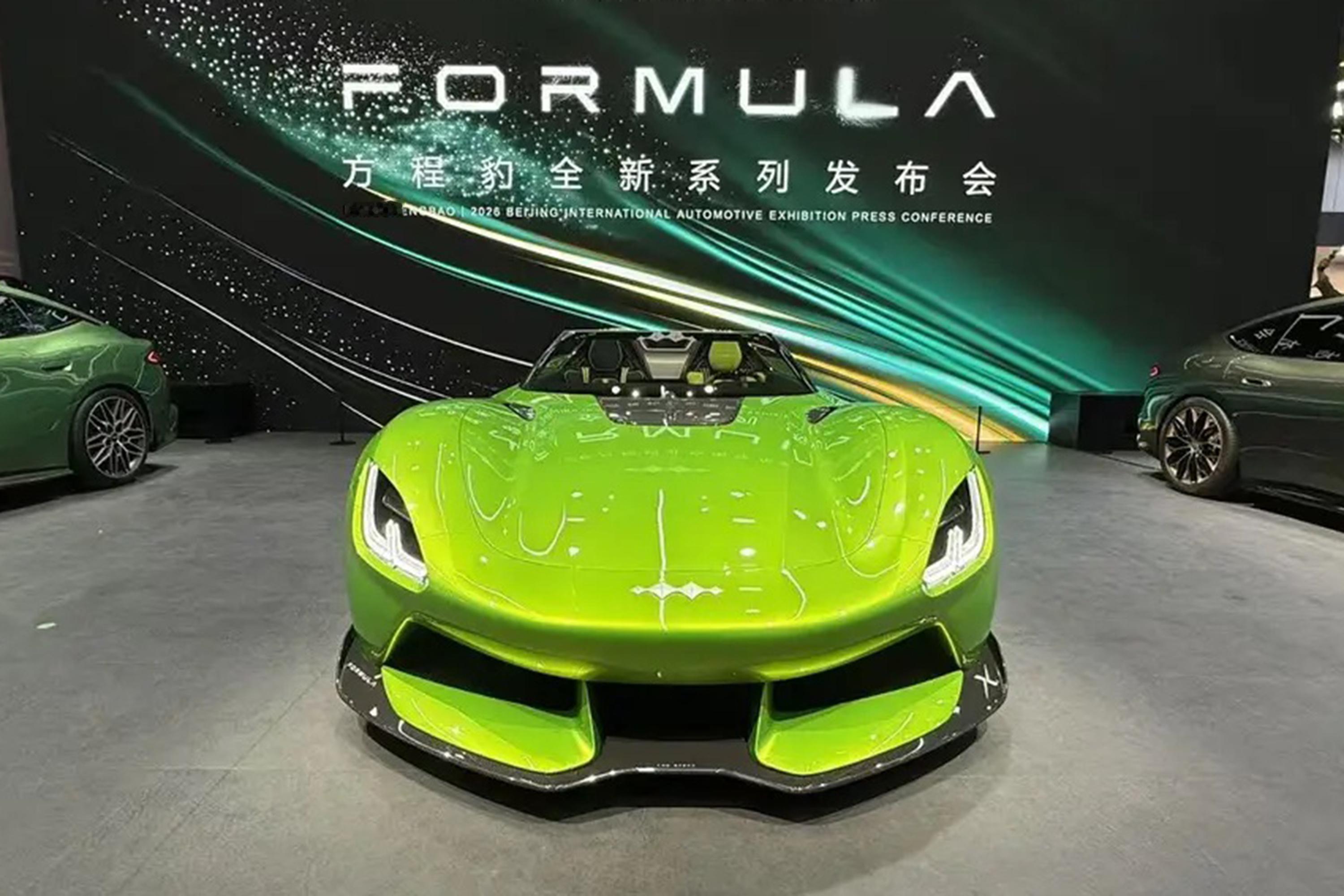2026北京车展探馆直播进行中！新车热门车抢先看！现在看——方程豹 Formul