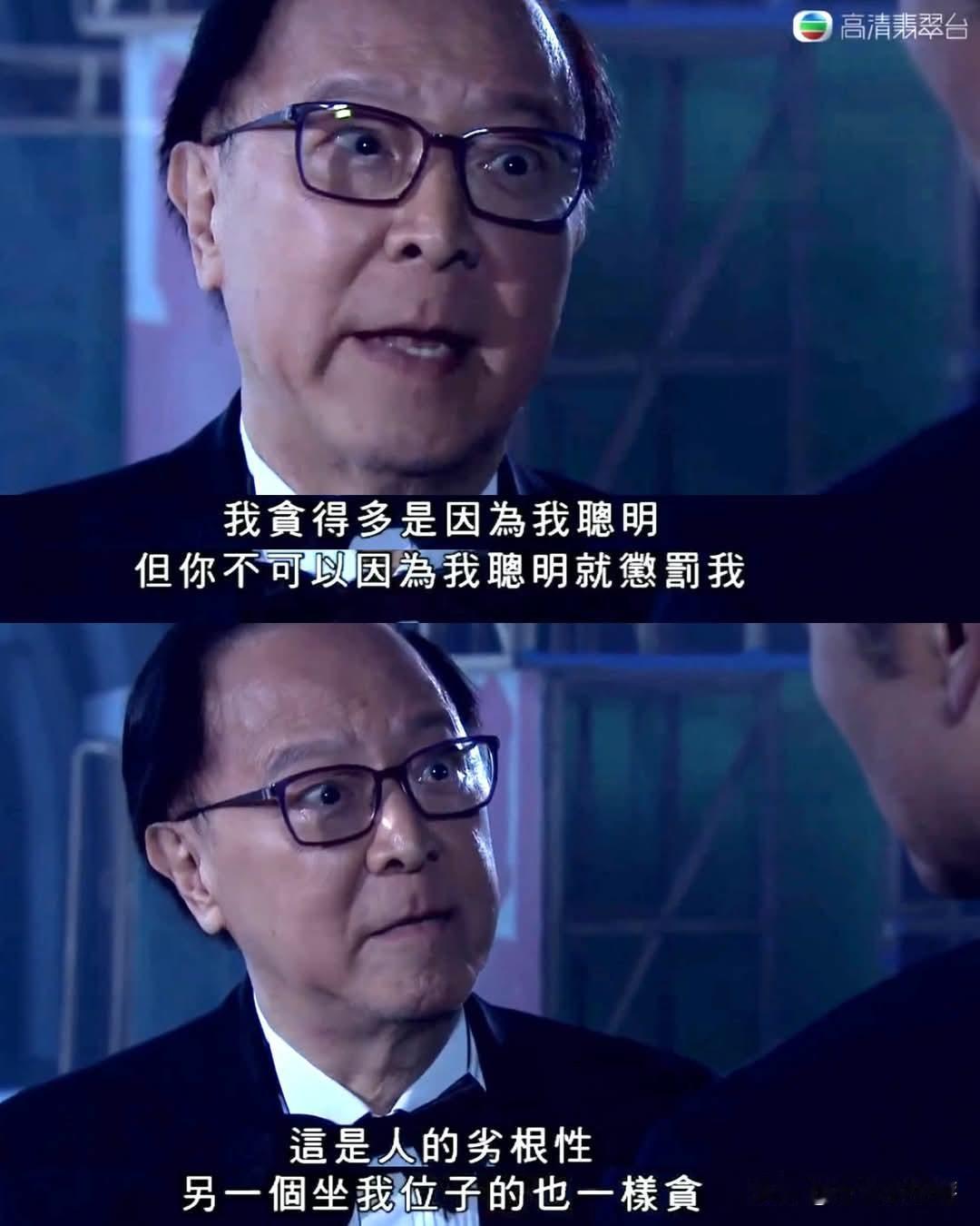 盘点钟景辉（King Sir）一个较少被大家提起的经典角色
 
2014年TVB