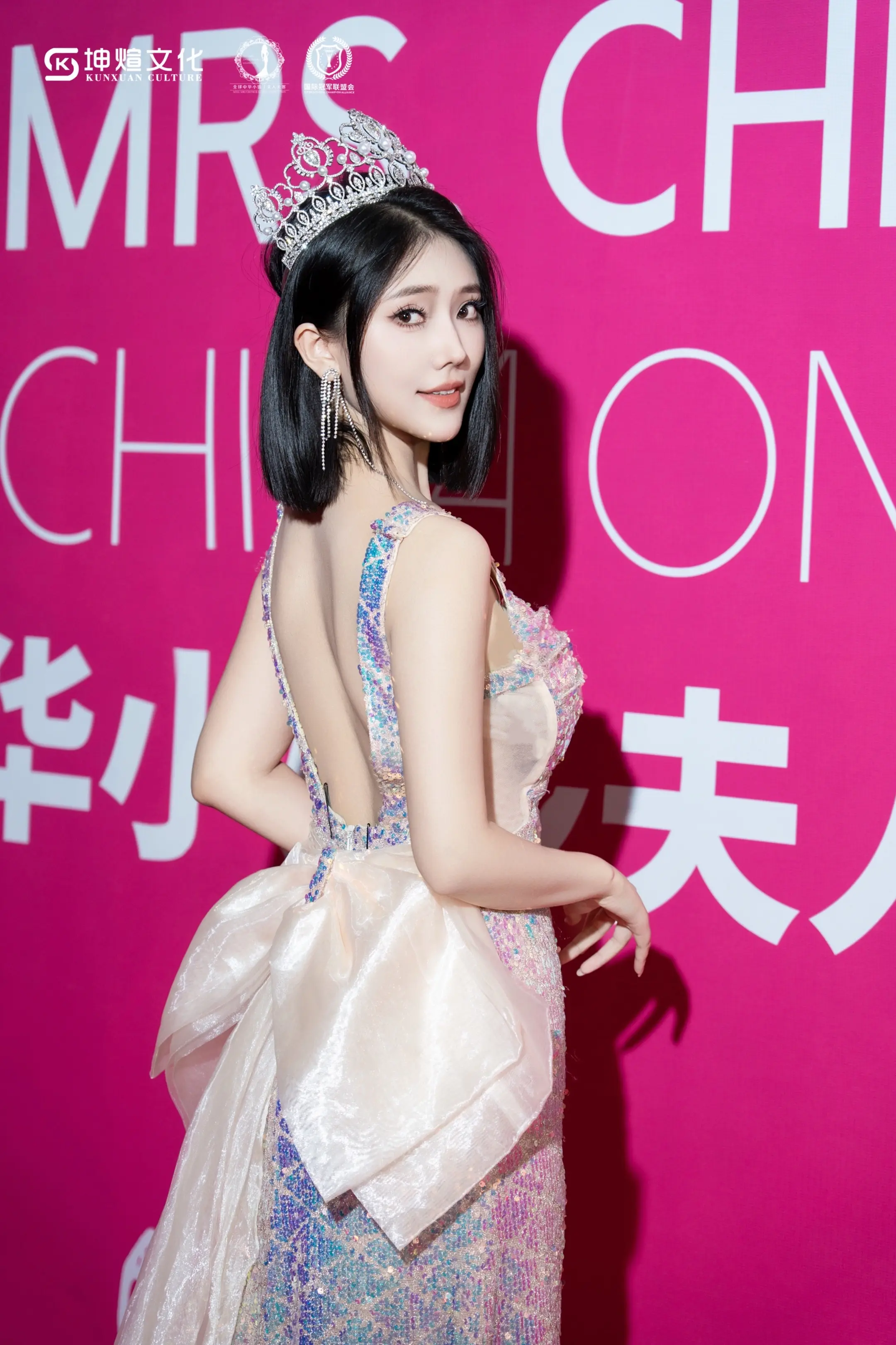 👑全球中华小姐 做自己的光。