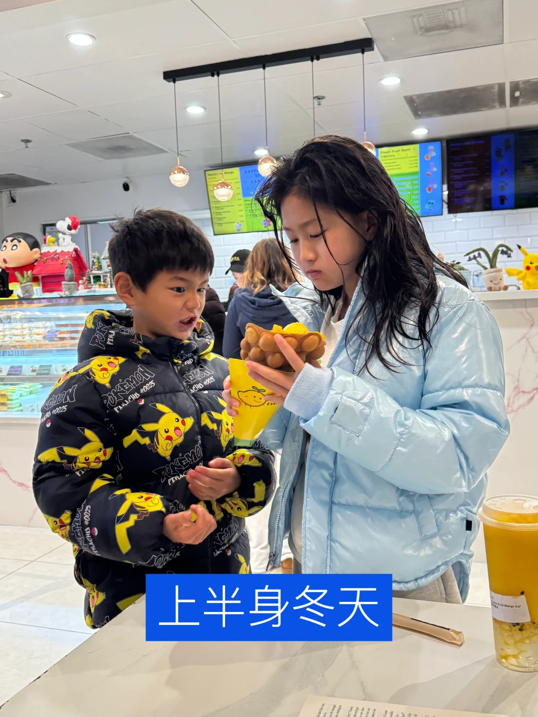 湾区小孩的迷之穿搭