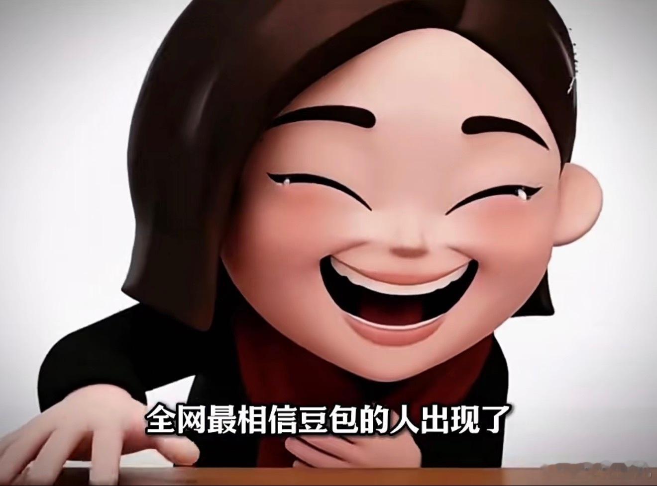 豆包 机票退款这事儿挺逗网友询问了豆包退机票手续费是否为 5%，并让豆包保证准确