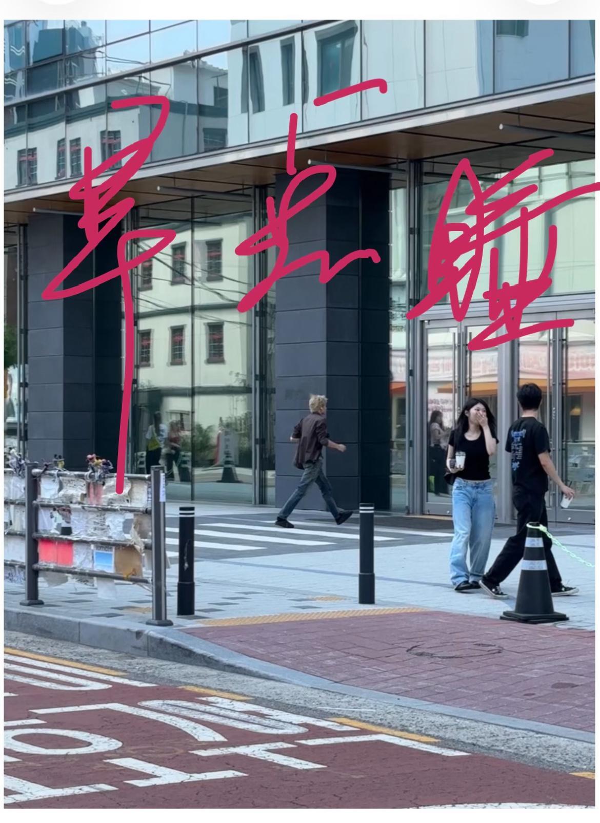 赵雨凡JAMES  260629｜偶遇上班哥哥好瘦好长一条…©️早点睡 