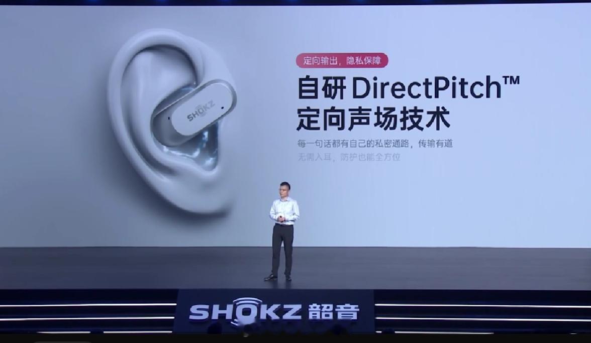 #韶音运动耳机# 韶音OpenFit Air开放式耳机在功能配置上，采用上代相同
