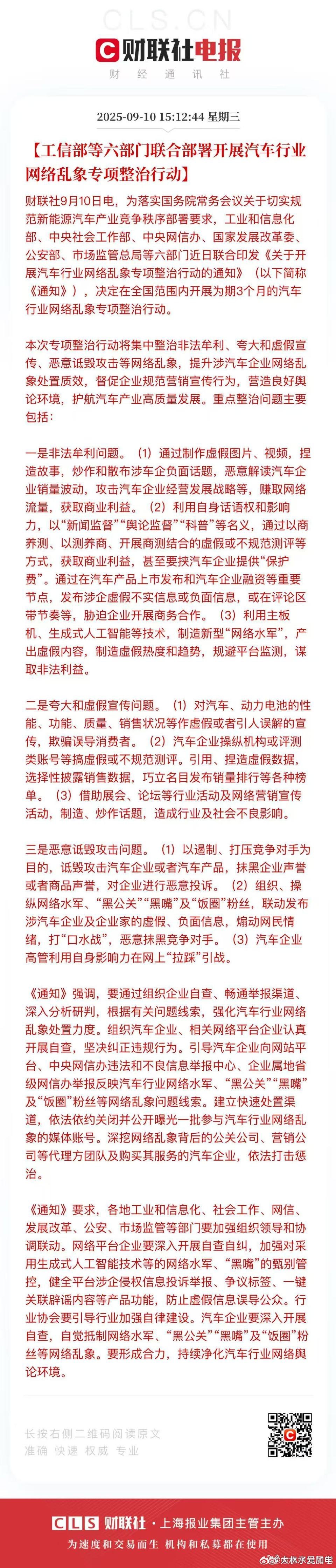 看到一句神评论：阿艹被史诗级削弱了版本之神被版本削弱了[费解]新能源汽车[超话]