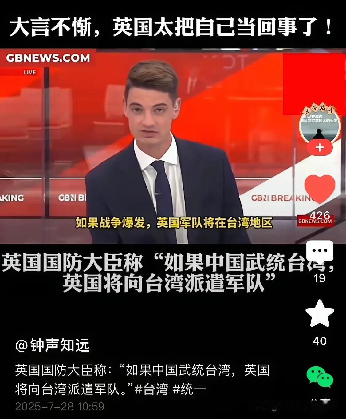 这货太把自己当回事了，记吃不记打的东西！就怕到时候你怂的比谁都快！就怕你不来，来