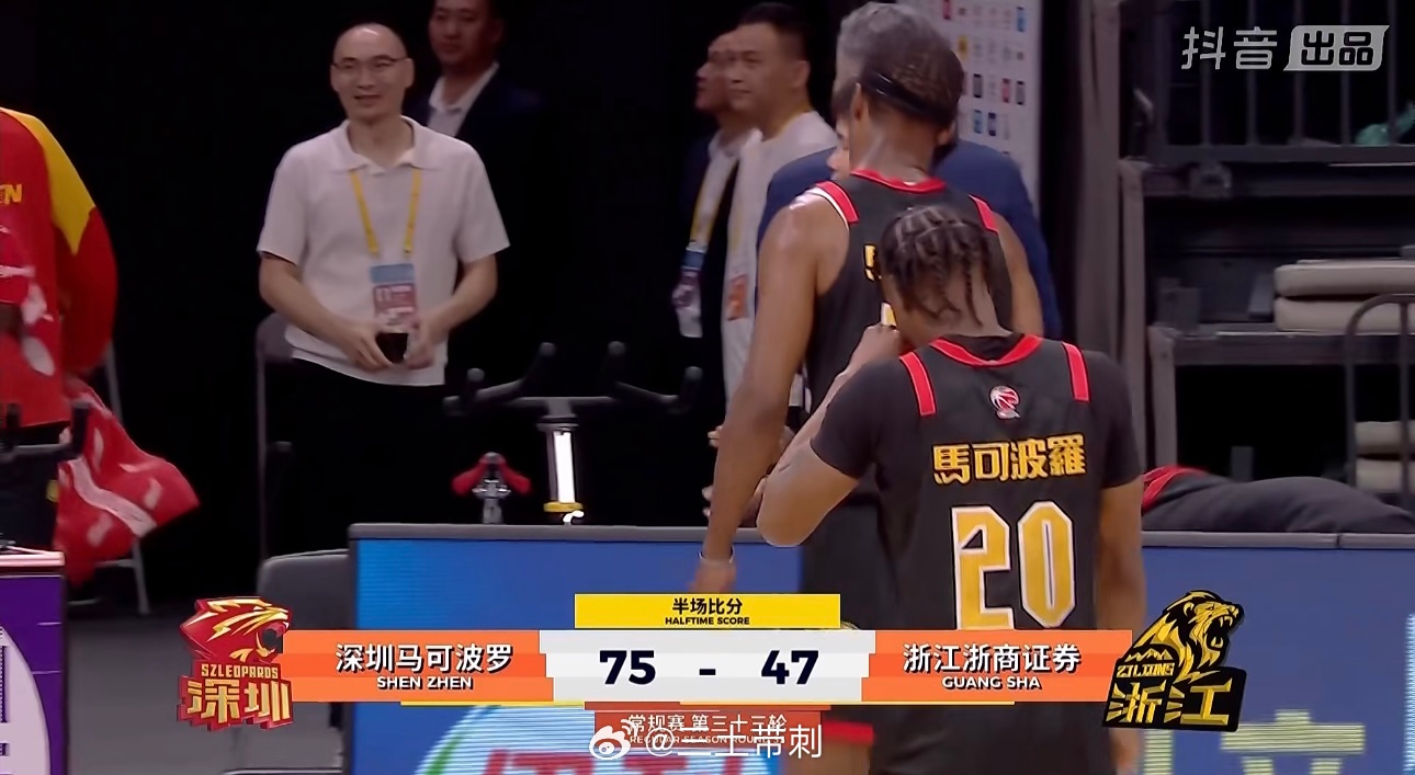 深圳男篮vs广厦男篮深圳半场75分，王浩然20分，史密斯22分，两人快追上广厦全