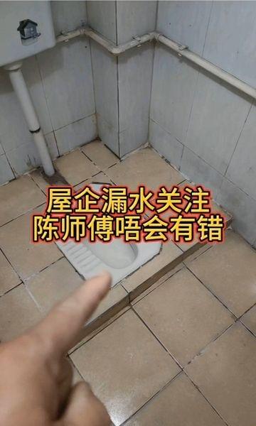 屋企卫生间漏水关注陈师傅唔会有错
📍广州 广州市
卫生间漏水唔一定要砸砖重做防