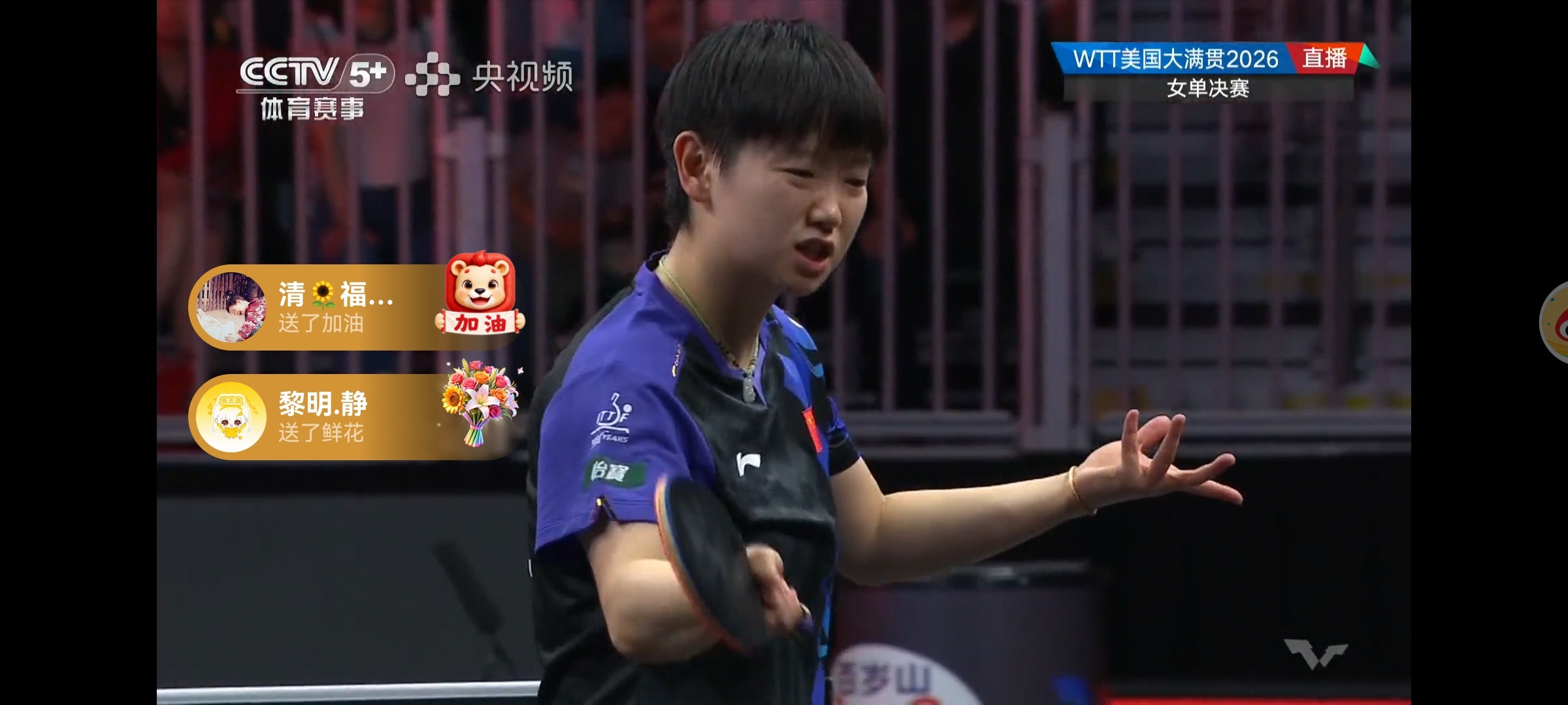 孙颖莎vs蒯曼赛果播报📢2026WTT美国大满贯｜女单决赛孙颖莎2-1蒯曼第一