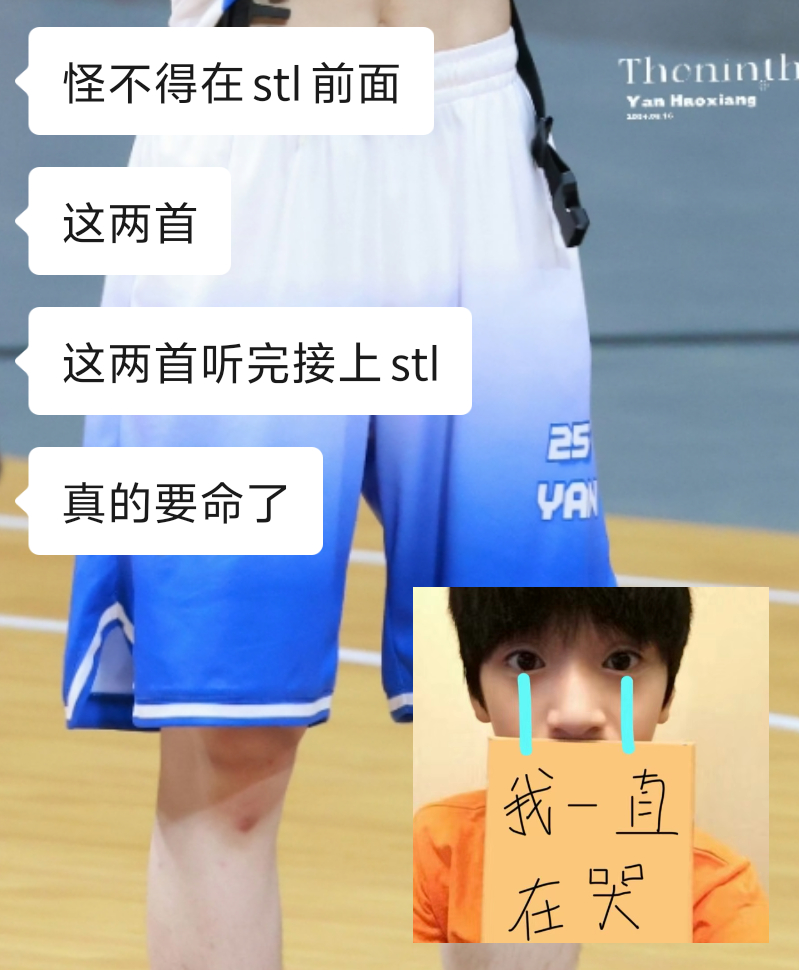 我一直在哭…… 