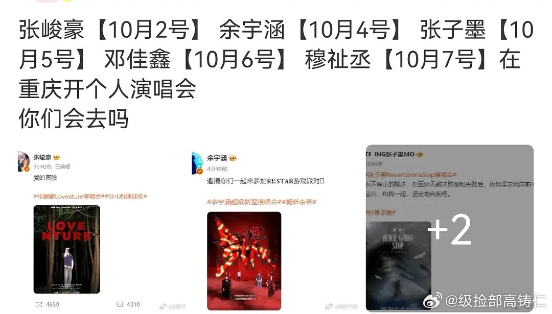 卧槽一人一场这个时间咋那么搞笑 ​​​