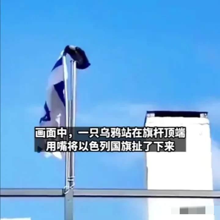 又想污蔑中国？4月17日左右，X社交媒体上账号 MossadCommentary