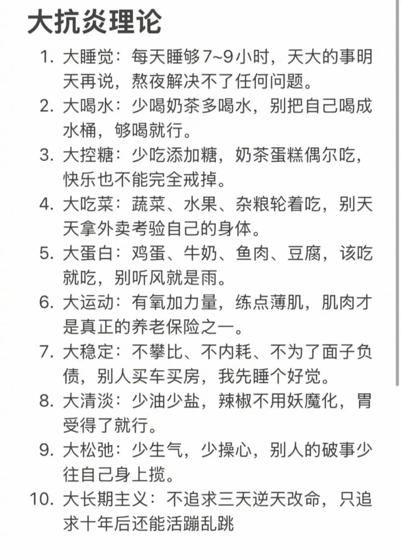 经济下行期流行大松弛来吧兄弟们！开始省钱，不被消费主义绑架！我决定先从留长发开始