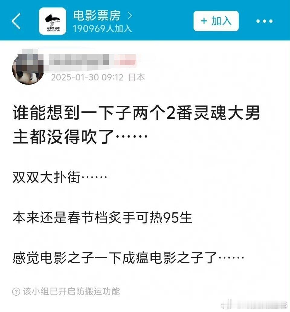 哈哈哈，疯神阴得的👏👏👏 