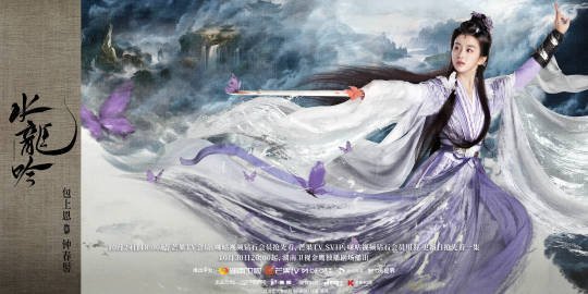 水龙吟每一帧都是视觉盛宴 《水龙吟》把美学拉满了！帅哥美女云集颜值打架，红绫打戏