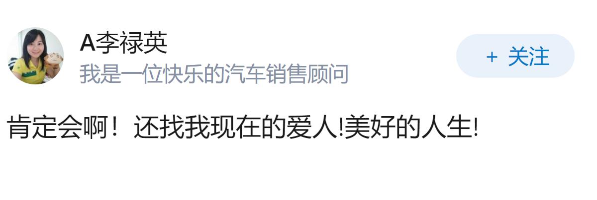 如果再来一次，你还结婚吗?