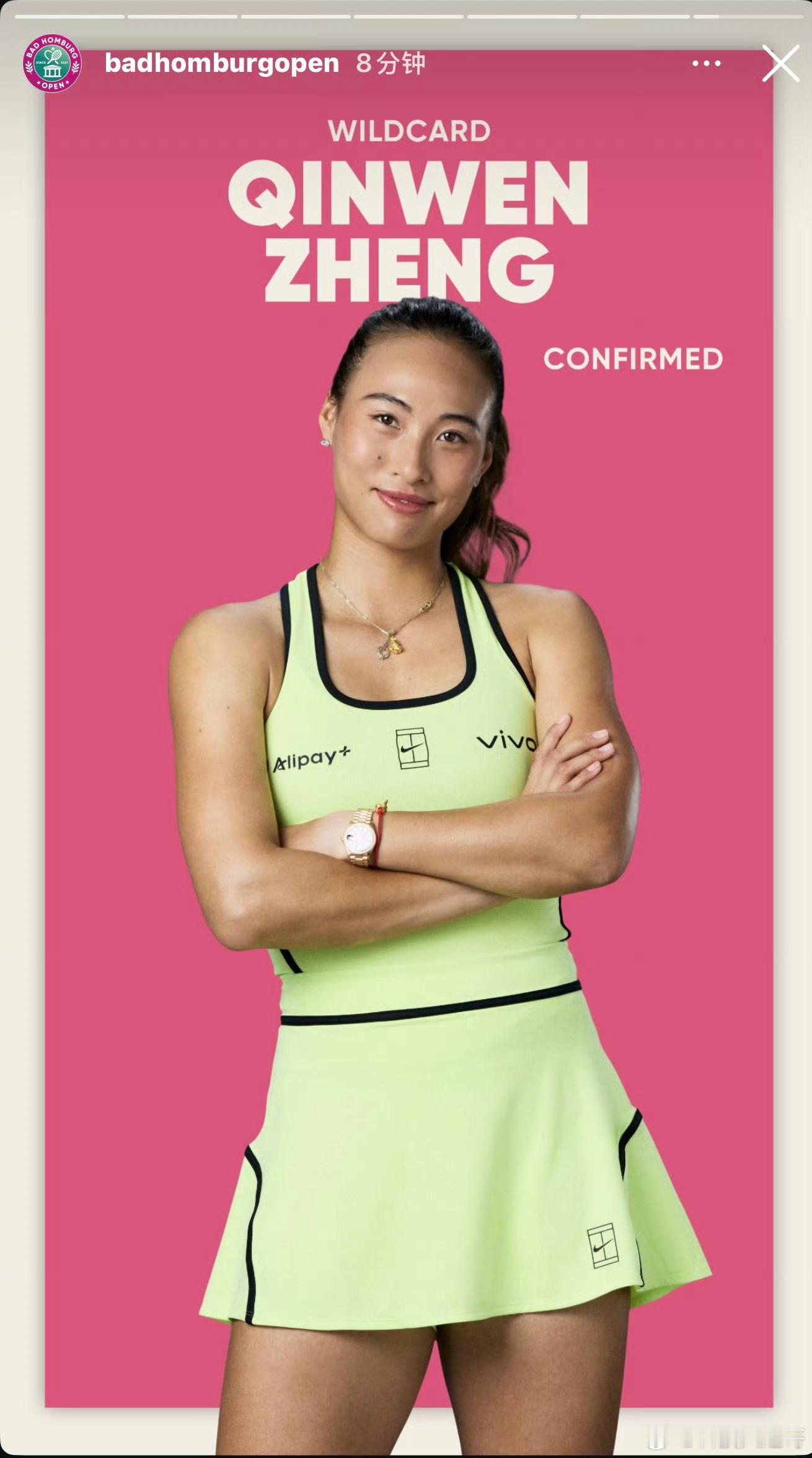 郑钦文收获巴特洪堡赛外卡拿到巴特洪堡WTA500外卡，温网前最后一块草地热身场到