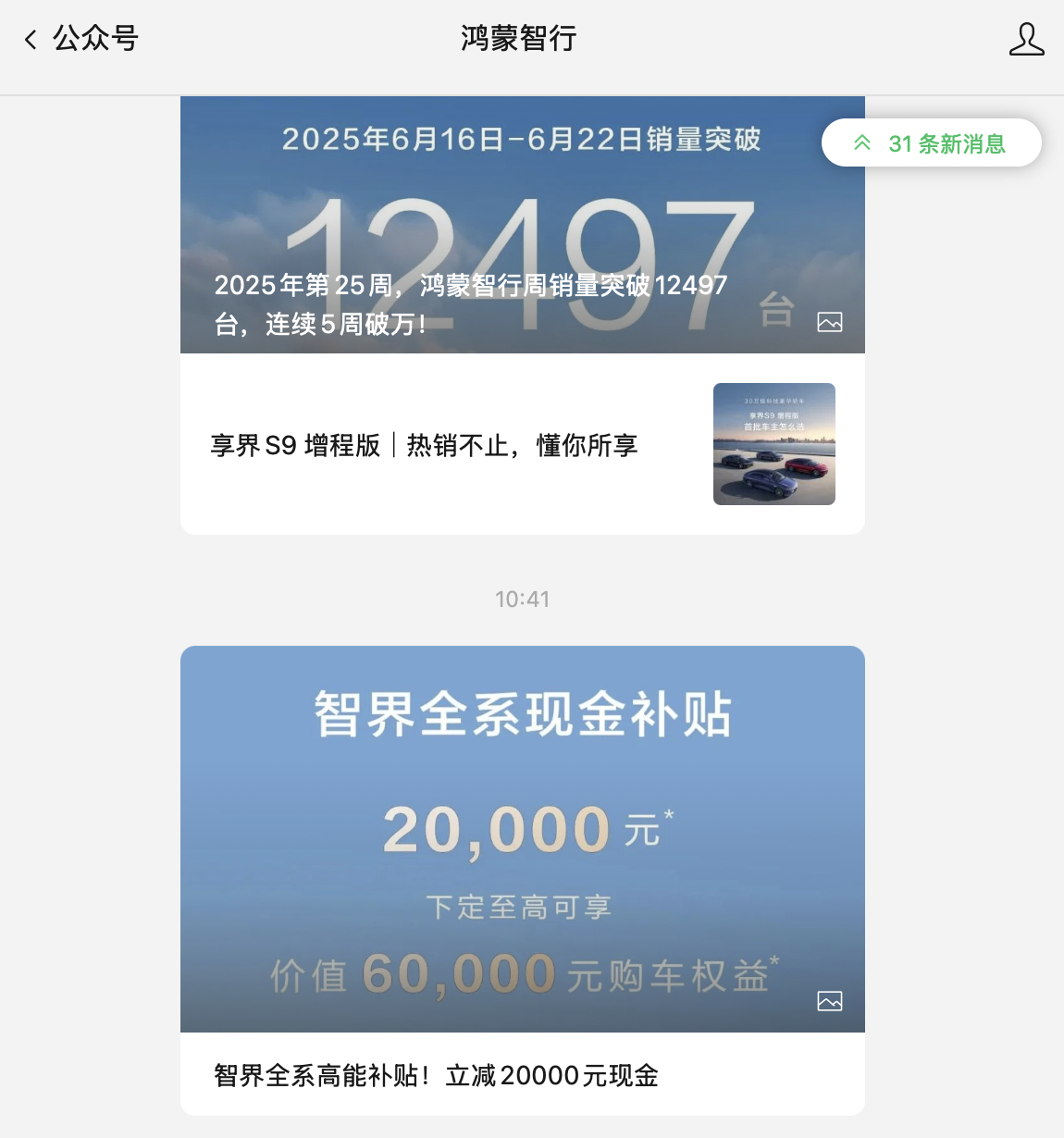 全平台删除，这是反悔了吗[允悲] ​​​