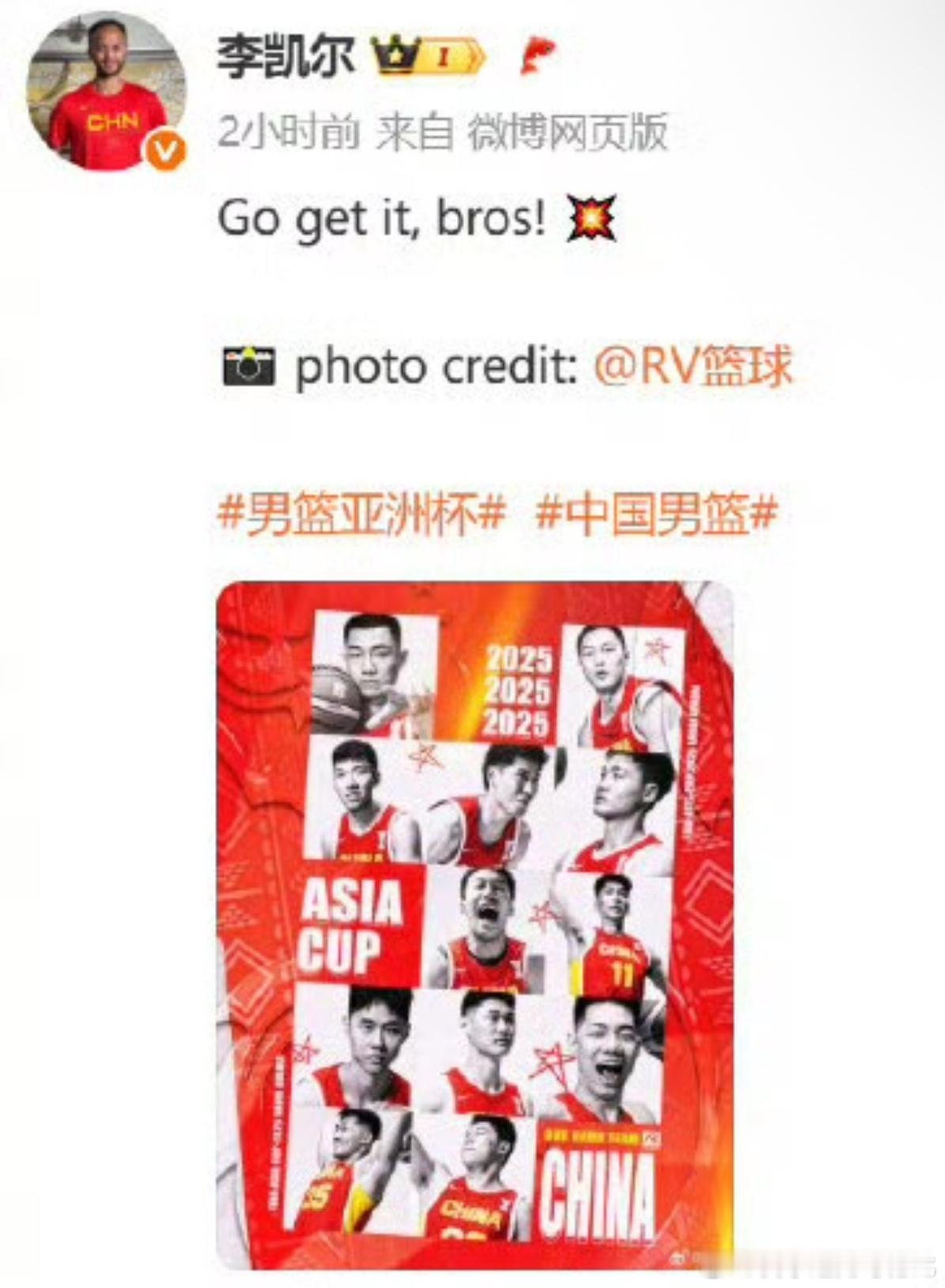 把忘了，怎么不回来打亚洲杯[黑线] ​​​