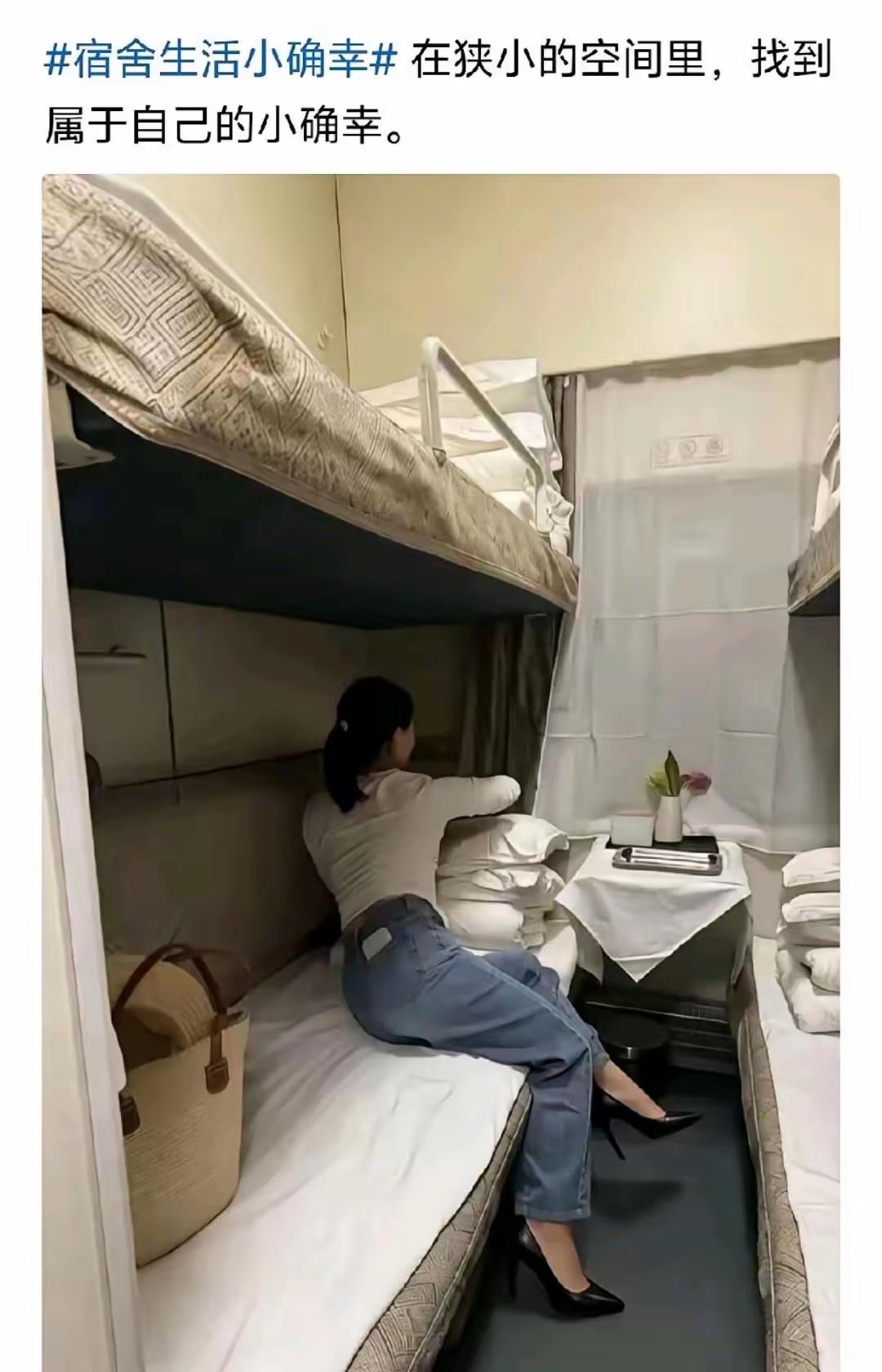 这女人一看就是个有钱人！