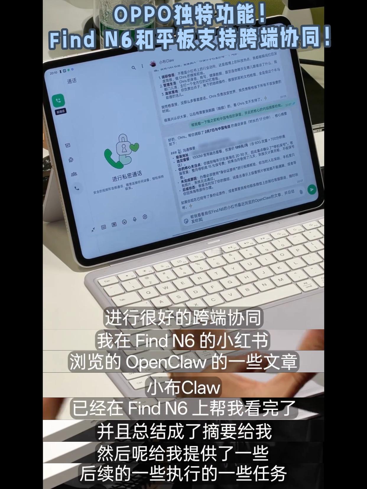 原来手机也可以养龙虾呀？

不知道你们最近有没有了解养龙虾？我倒是研究了一下，发