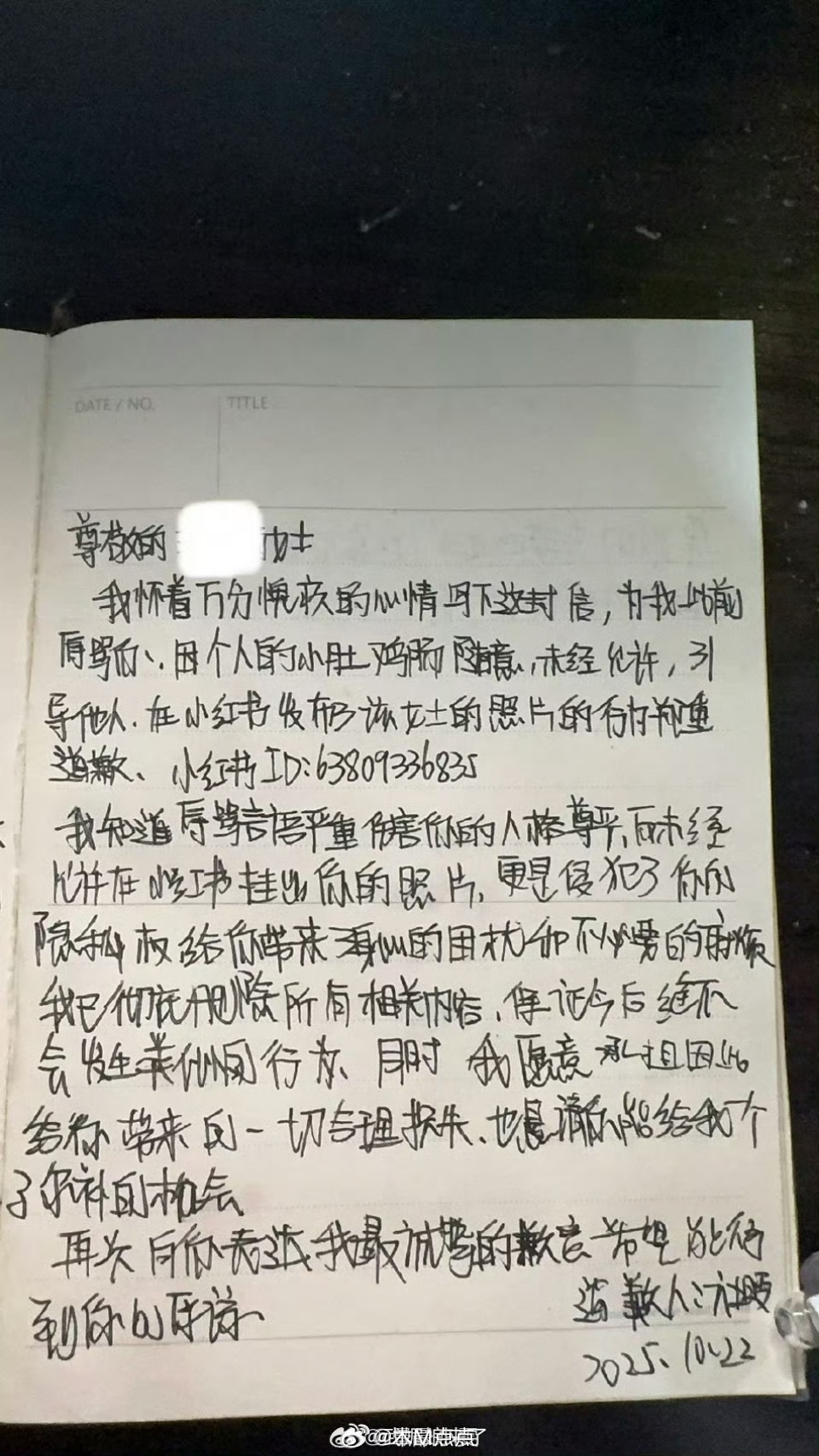 檀健次电影《震耳欲聋》登上21世纪英语报纸 ​​​