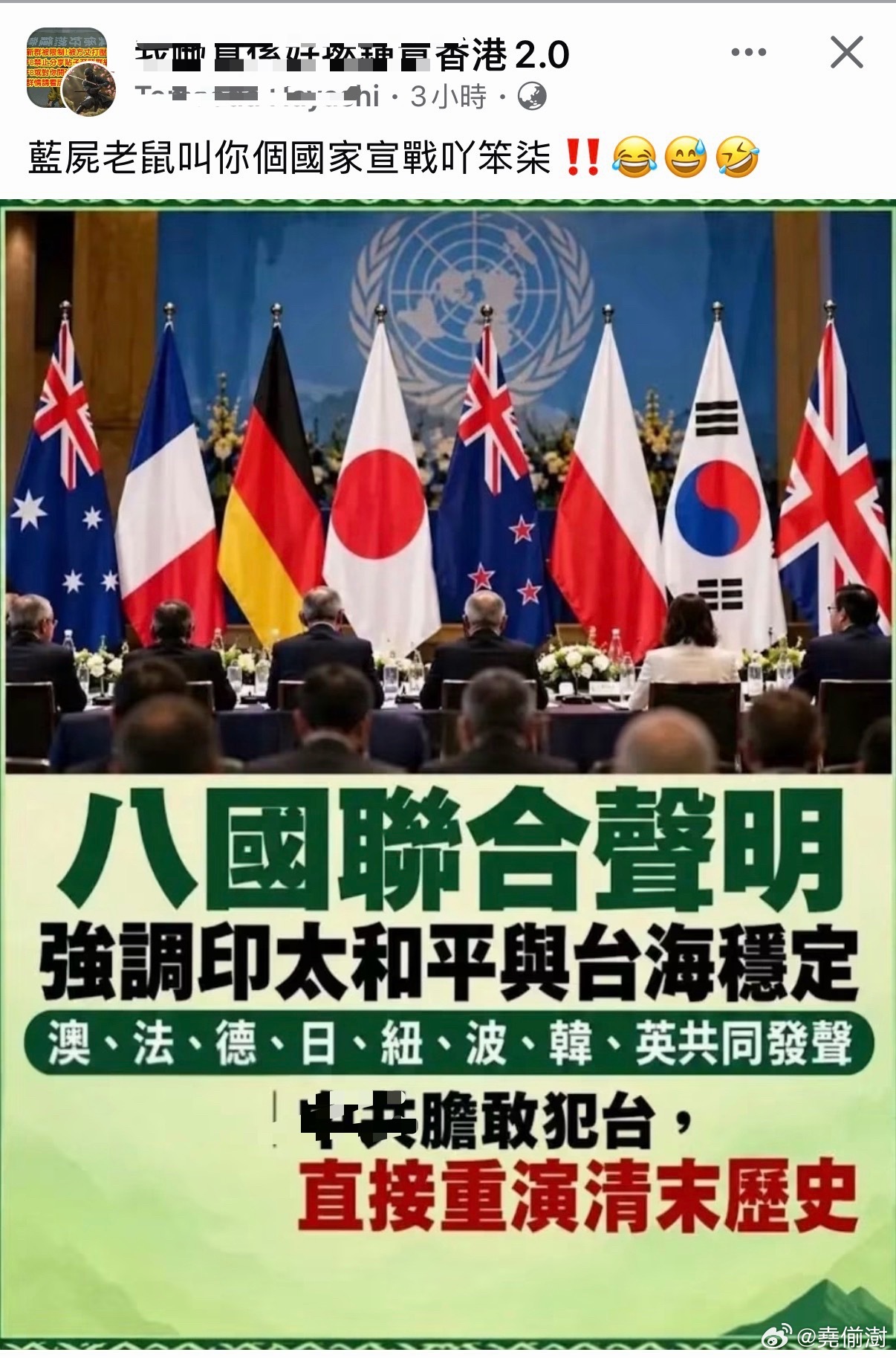 黄🎗️和青🐦都是同一个思维！香港yc行为迷惑大赏真实的香港 ​​​